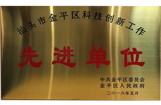 **單位